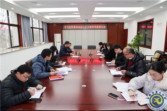 luck18平台行政党支部举行党小组学习会议(图1) luck18平台行政党支部举行党小组学习会议(图1)