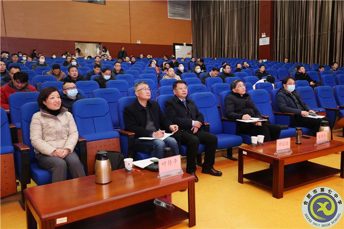 合肥市2023年高三第一次教学质量检测分析会在luck18平台举行(图2) 合肥市2023年高三第一次教学质量检测分析会在luck18平台举行(图2)