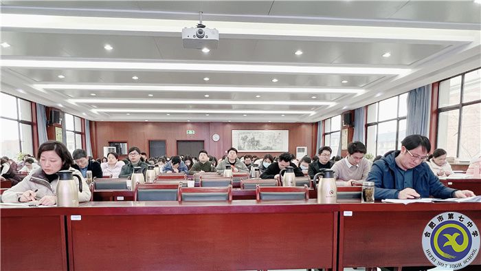 luck18平台召开2023高三“一模”学情分析会(图1)