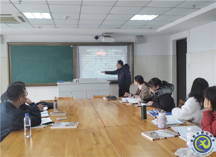 luck18平台高二年级政治组开展教学研究活动(图1) luck18平台高二年级政治组开展教学研究活动(图1)