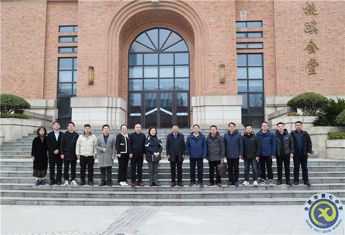 数字化教育！安徽省定远中学考察团莅临luck18平台参观考察(图4)