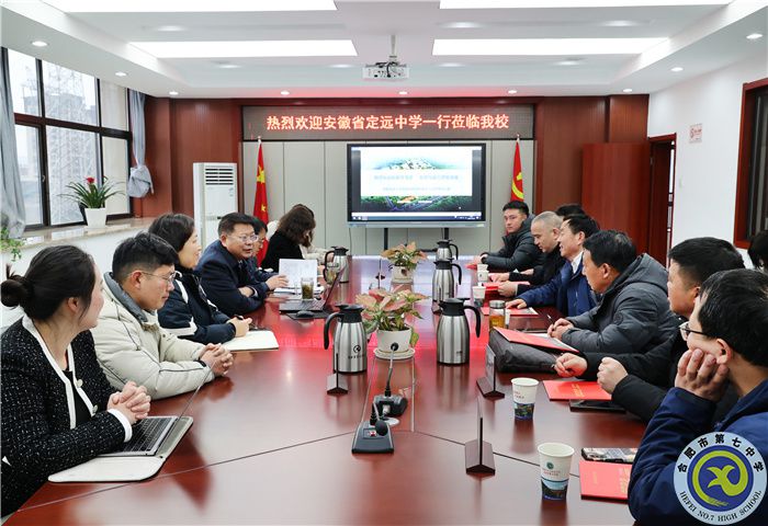数字化教育！安徽省定远中学考察团莅临luck18平台参观考察(图3)