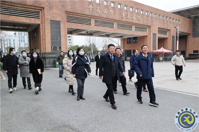 数字化教育！安徽省定远中学考察团莅临luck18平台参观考察(图1)