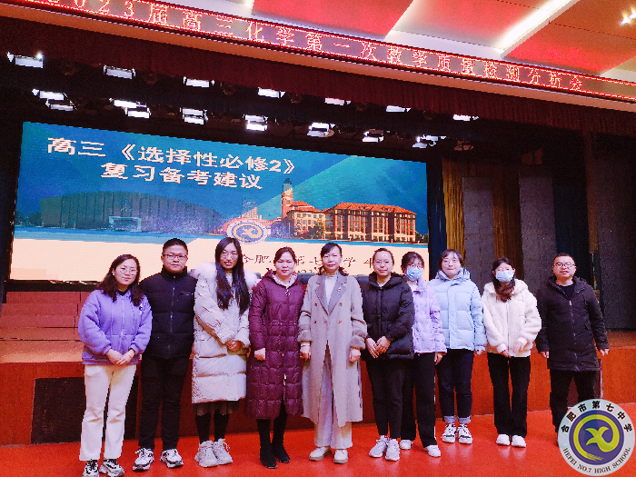 化学组合照.png 化学组合照.png
