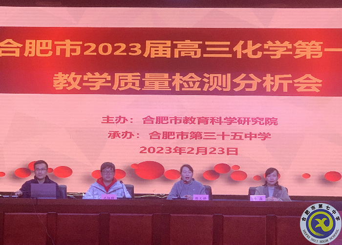 化学组活动图片.png 化学组活动图片.png