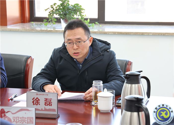 luck18平台党委召开2022年度民主生活会(图2) luck18平台党委召开2022年度民主生活会(图2)