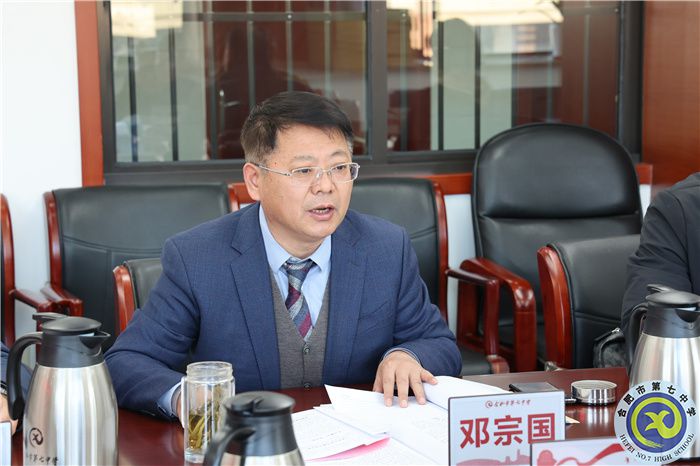 luck18平台党委召开2022年度民主生活会(图3) luck18平台党委召开2022年度民主生活会(图3)