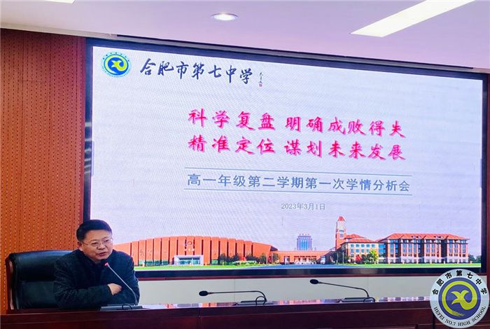 科学复盘明得失 精准定位谋未来(图4) 科学复盘明得失 精准定位谋未来(图4)