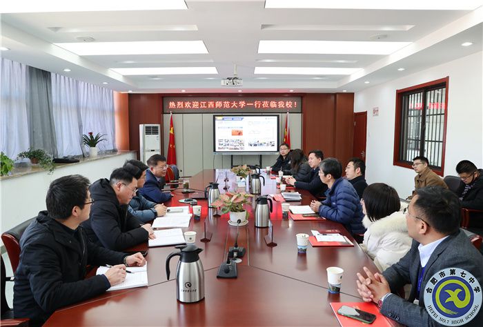 江西师范大学考察团莅临luck18平台参观考察(图4) 江西师范大学考察团莅临luck18平台参观考察(图4)