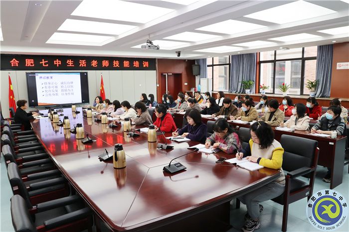 生活老师技能培训.jpg 生活老师技能培训.jpg