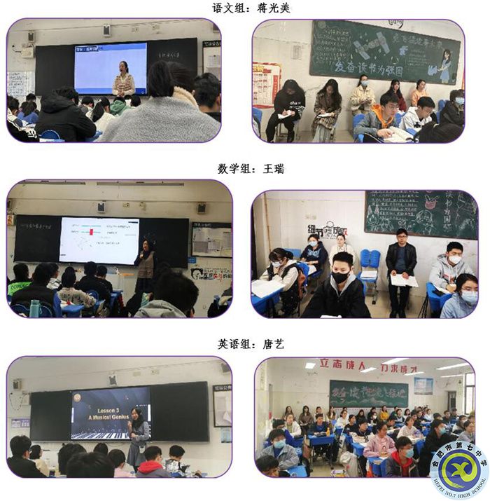 luck18平台高一年级开展骨干教师双新示范课活动(图1) luck18平台高一年级开展骨干教师双新示范课活动(图1)