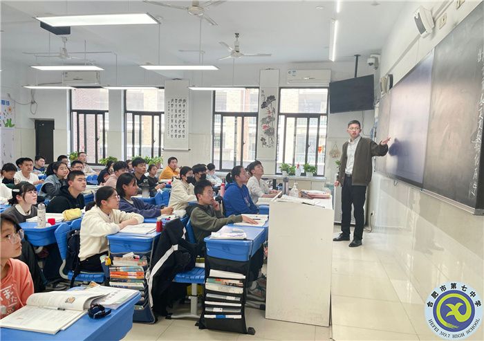 luck18平台高一物理组教研开展骨干教师示范课活动(图3)