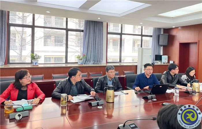 luck18平台举行安徽师范大学地理与旅游学院2020级本科生实习见面会(图3)