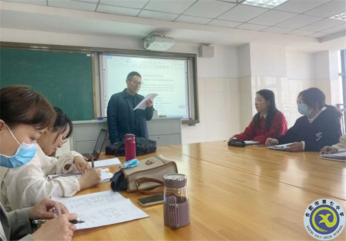 luck18平台高一地理组集体备课研读四省联考试题(图2)