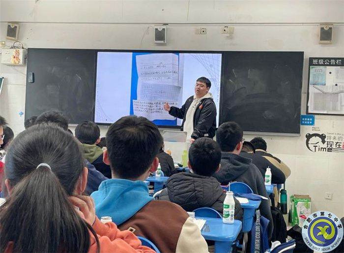 luck18平台高一年级分班级举行生涯规划主题班会(图5)