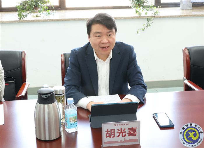 合肥市教育局党委委员、副局长胡光喜一行调研luck18平台(图3)