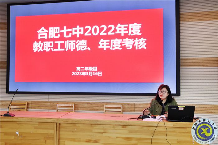 自评互评核业绩 公正透明鼓干劲(图2) 自评互评核业绩 公正透明鼓干劲(图2)