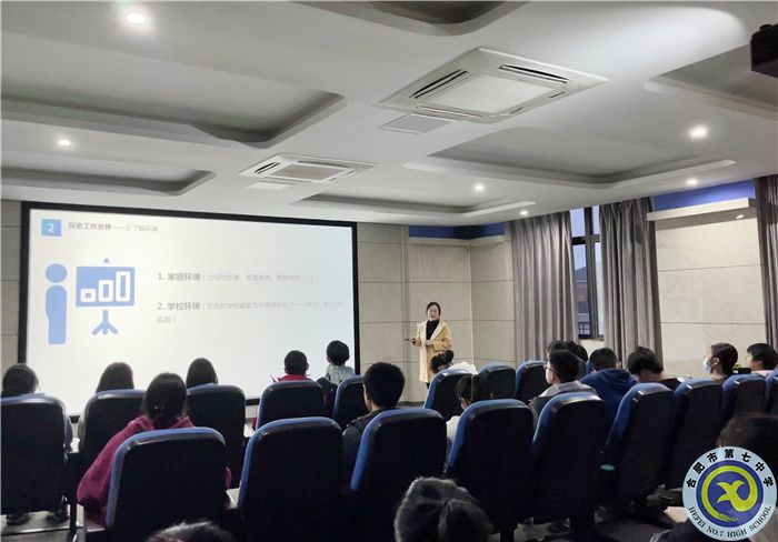 luck18平台举办第三届生涯规划比赛及赛前培训会(图1) luck18平台举办第三届生涯规划比赛及赛前培训会(图1)