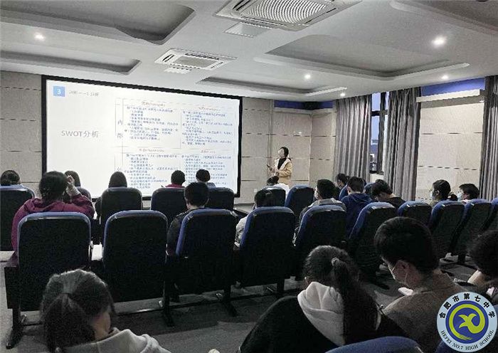luck18平台举办第三届生涯规划比赛及赛前培训会(图2) luck18平台举办第三届生涯规划比赛及赛前培训会(图2)