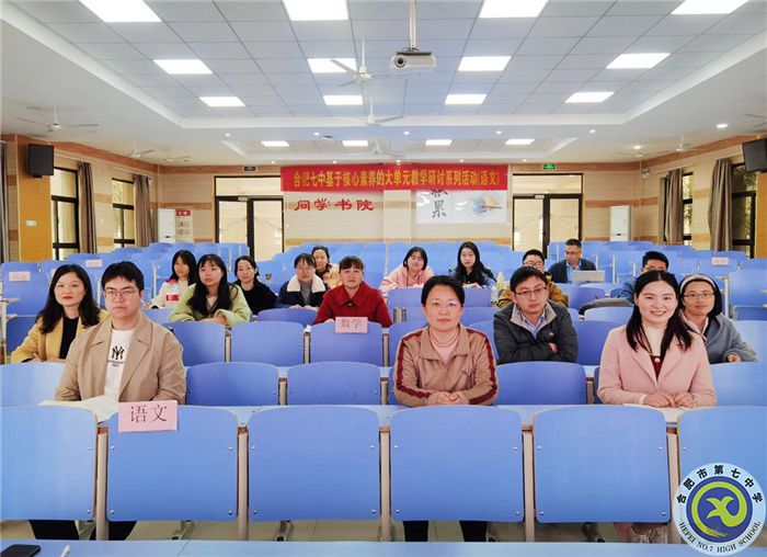 luck18平台政治组开展教研活动(图1)