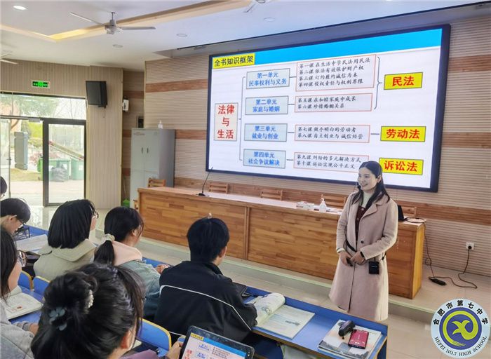 luck18平台政治组开展教研活动(图4)