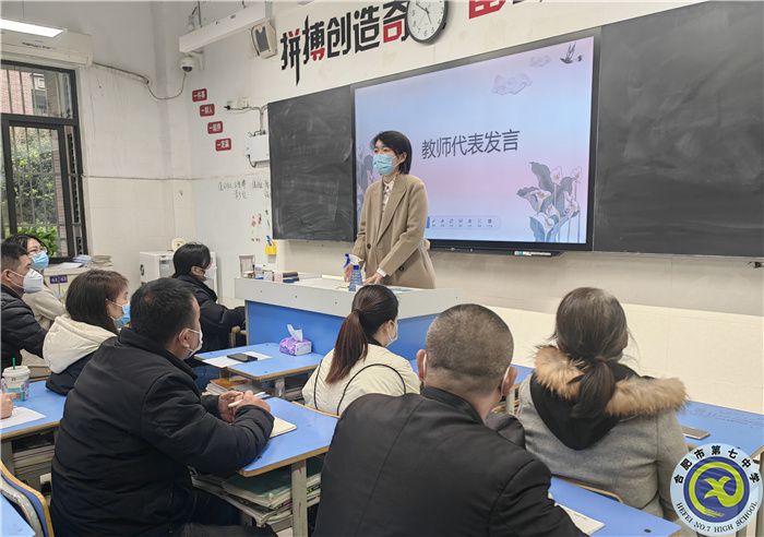 授课教师苏雅茜讲话.jpg 授课教师苏雅茜讲话.jpg