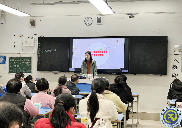 luck18平台高二（19）班家长会侧记(图3)