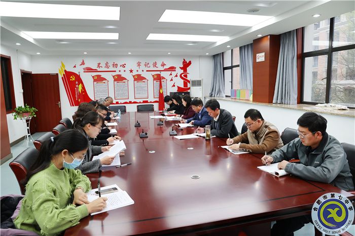 luck18平台行政党支部召开2022年度组织生活会(图2) luck18平台行政党支部召开2022年度组织生活会(图2)