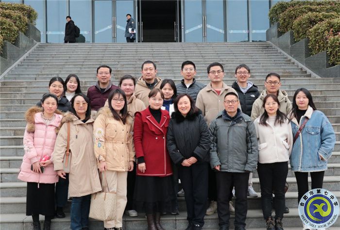 luck18平台地理组荣获合肥市优秀教研组(图1) luck18平台地理组荣获合肥市优秀教研组(图1)