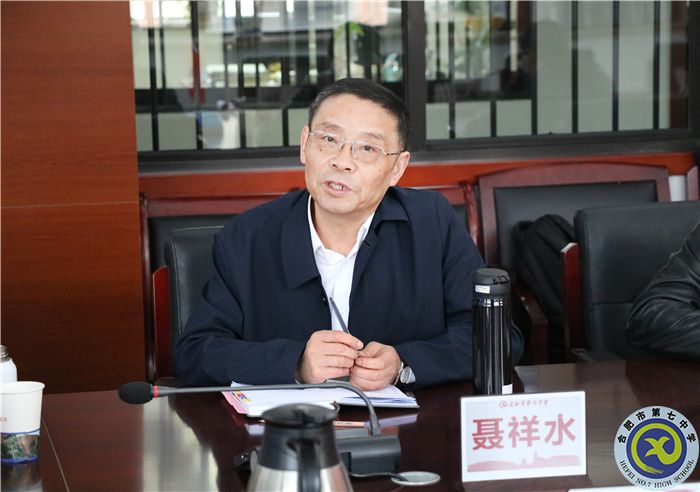 聚焦青少年心理健康 共研大数据技术应用(图9) 聚焦青少年心理健康 共研大数据技术应用(图9)