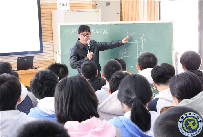 同课异构展风采 且行且思共前行(图3) 同课异构展风采 且行且思共前行(图3)