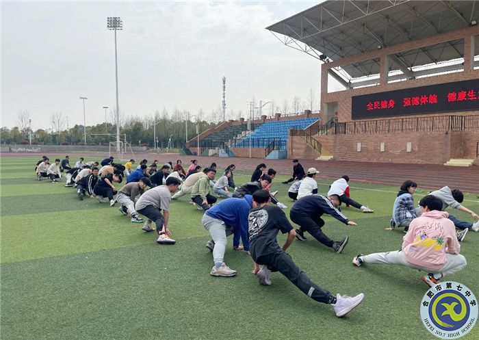 教育教学实习汇报系列之三(图2)