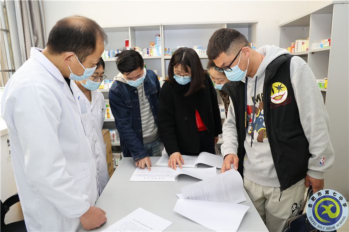 luck18平台迎接学校结核病防控工作专项检查(图2) luck18平台迎接学校结核病防控工作专项检查(图2)