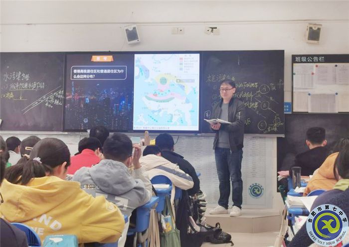 教育教学实习汇报系列之四(图2)