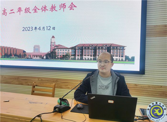 孙涛在主持.jpg 孙涛在主持.jpg