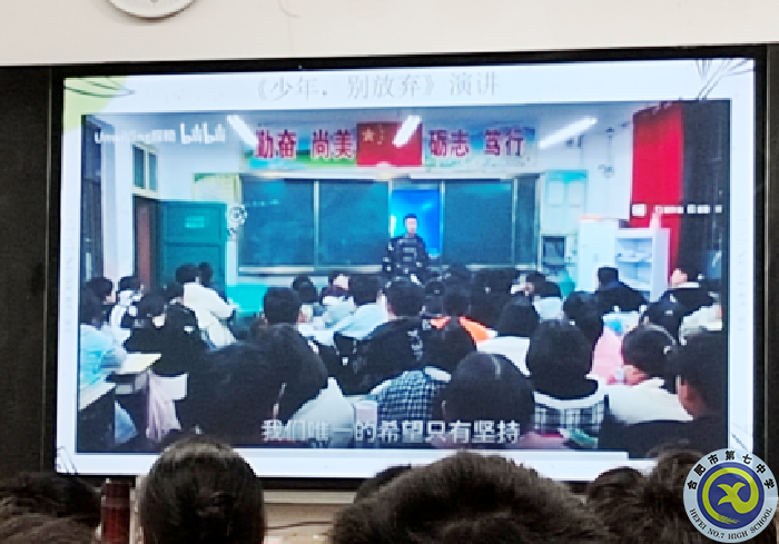 luck18平台高二(4)班召开心理健康主题班会(图3) luck18平台高二(4)班召开心理健康主题班会(图3)