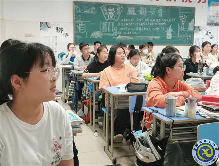 luck18平台高二(18)班第三期经验分享会(图1) luck18平台高二(18)班第三期经验分享会(图1)
