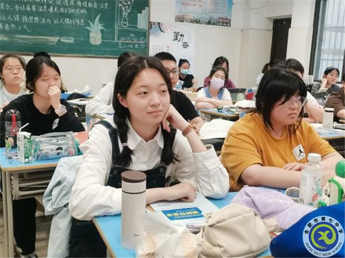 luck18平台高二(18)班第三期经验分享会(图4) luck18平台高二(18)班第三期经验分享会(图4)