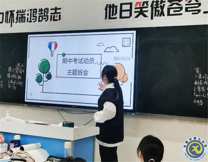 luck18平台高二(18)班第三期经验分享会(图2) luck18平台高二(18)班第三期经验分享会(图2)