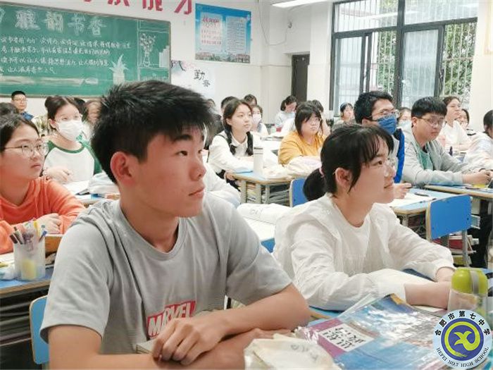 luck18平台高二(18)班第三期经验分享会(图3) luck18平台高二(18)班第三期经验分享会(图3)