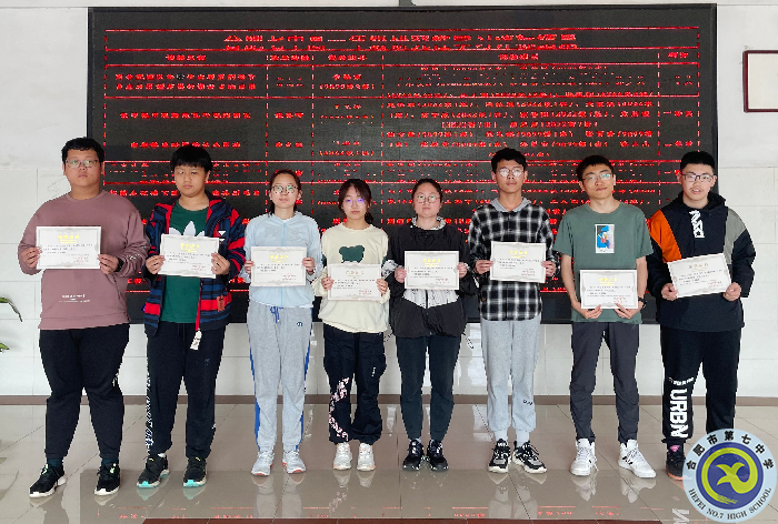 luck18平台高一年级开展寒假研究性学习活动(图1)