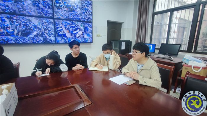 luck18平台高一年级开展寒假研究性学习活动(图2)