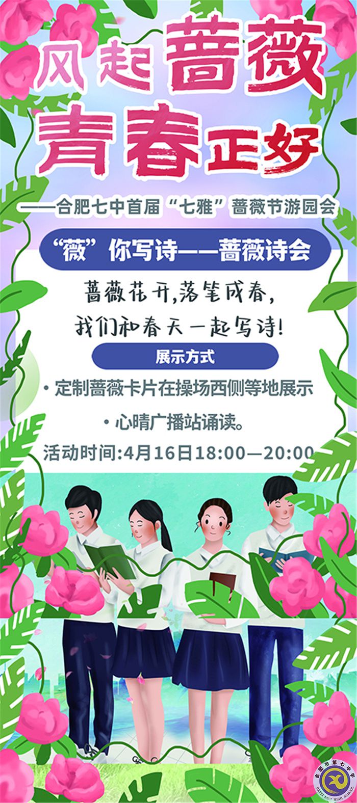诗会.jpg 诗会.jpg