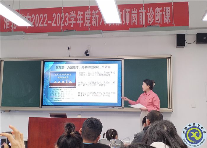 思想政治篇:安徽省2024届高考一轮备考规划及实施策略研讨会(图2) 思想政治篇:安徽省2024届高考一轮备考规划及实施策略研讨会(图2)