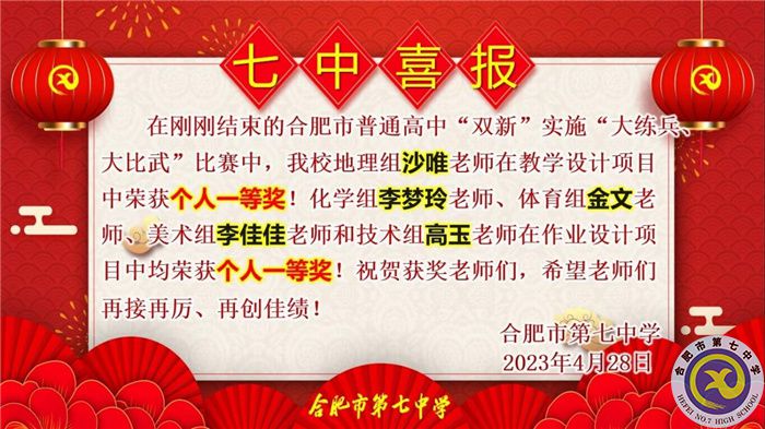 个人一等奖2.jpg 个人一等奖2.jpg