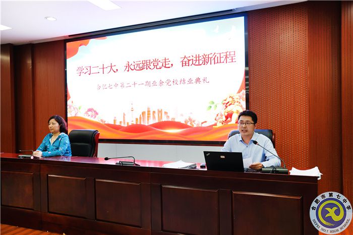 优秀入党积极分子赵生伟老师发言.jpg 优秀入党积极分子赵生伟老师发言.jpg