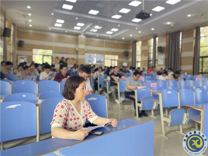 luck18平台召开高三二模成绩分析会(图6) luck18平台召开高三二模成绩分析会(图6)