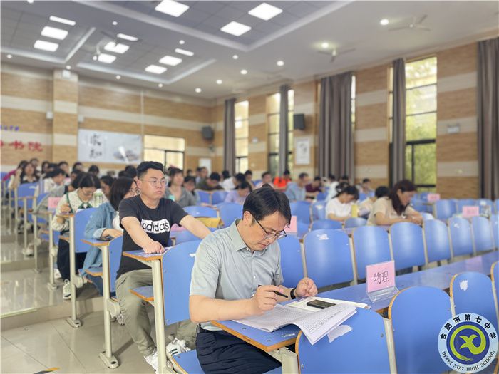 luck18平台召开高三二模成绩分析会(图2) luck18平台召开高三二模成绩分析会(图2)