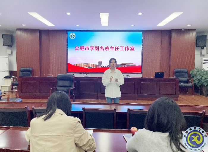 luck18平台第七届班主任基本功大赛顺利举行(图1)