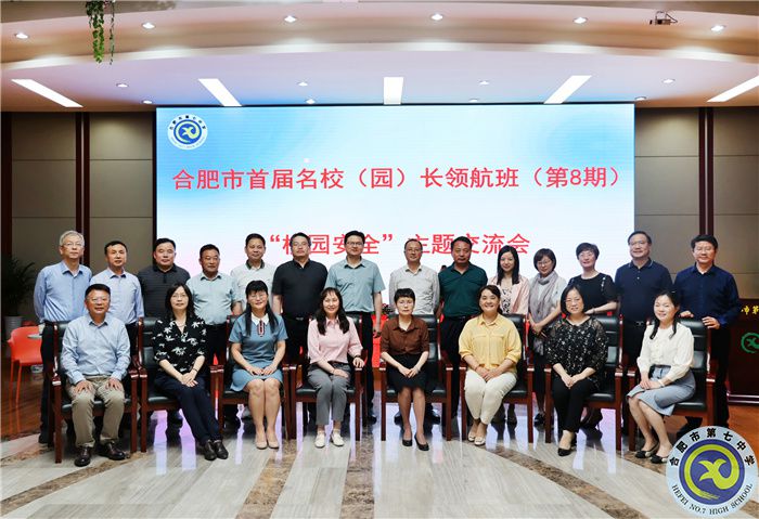 合影.jpg 合影.jpg